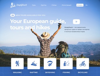 Sitio web de tours y actividades SimplyTourIt